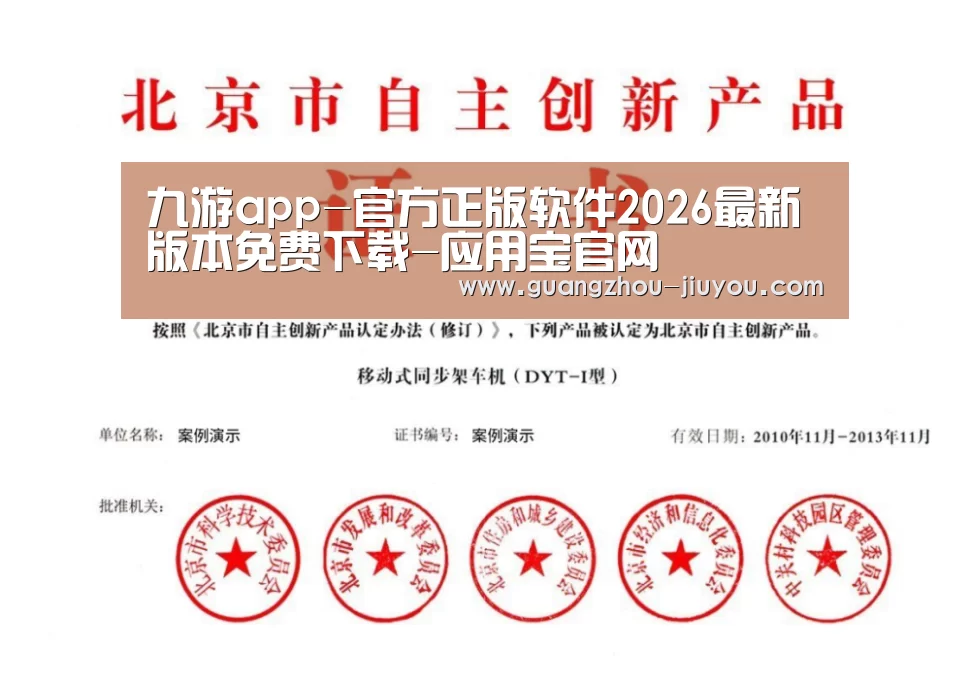 荣誉证书三(图1)